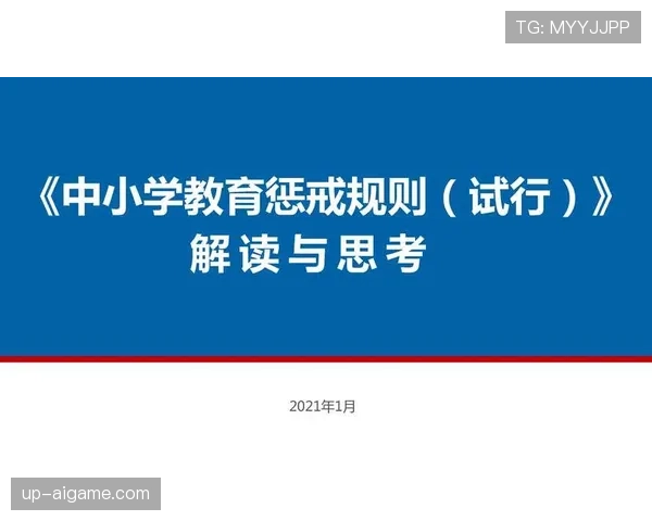 篮球比赛中各队犯规次数限制规则解读与罚则说明