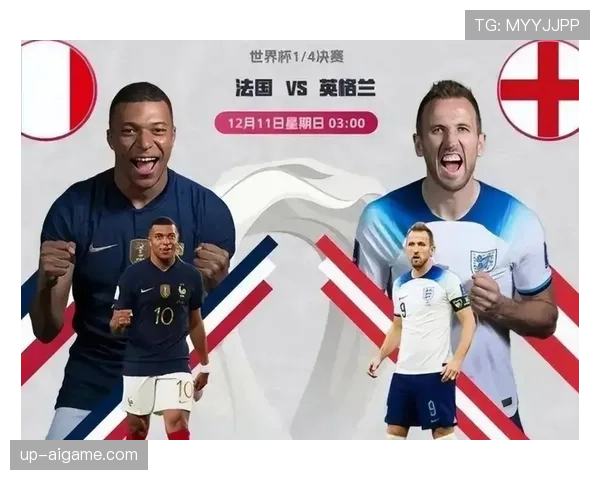 世界杯法国与英格兰谁更接近冠军标准