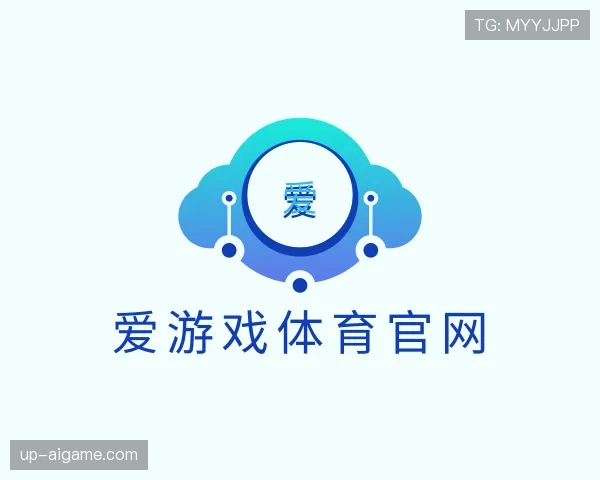 知道爱游戏体育